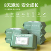 湿巾纸大包带盖巾（gxfc35） 商品缩略图0