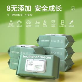 湿巾纸大包带盖巾（gxfc35）