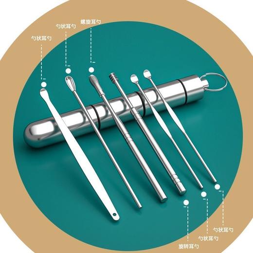 挖耳勺掏耳勺挖耳朵掏耳成人儿童用采耳工具套装不锈钢清洁器（gxfc42） 商品图4