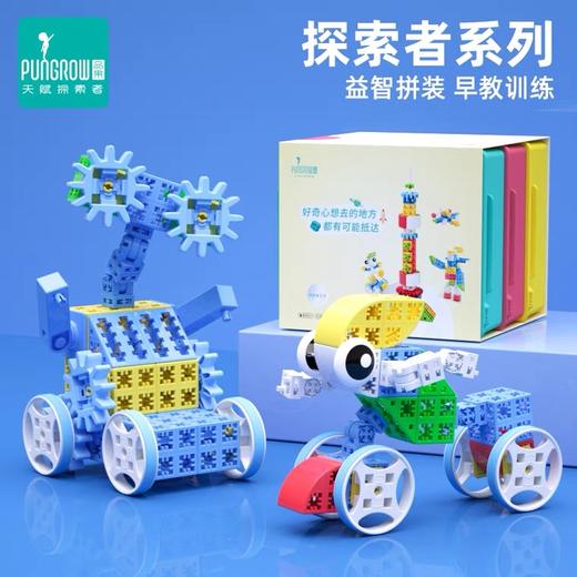 品果 天赋探索者系列3D积木套装 商品图0