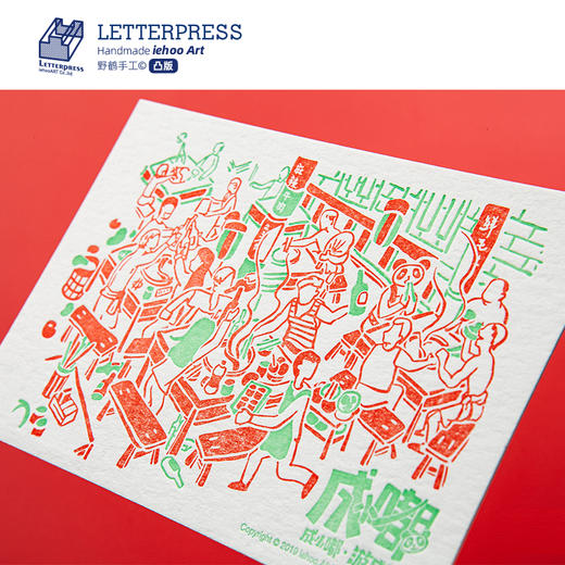 成小嘟游成都 商品图3