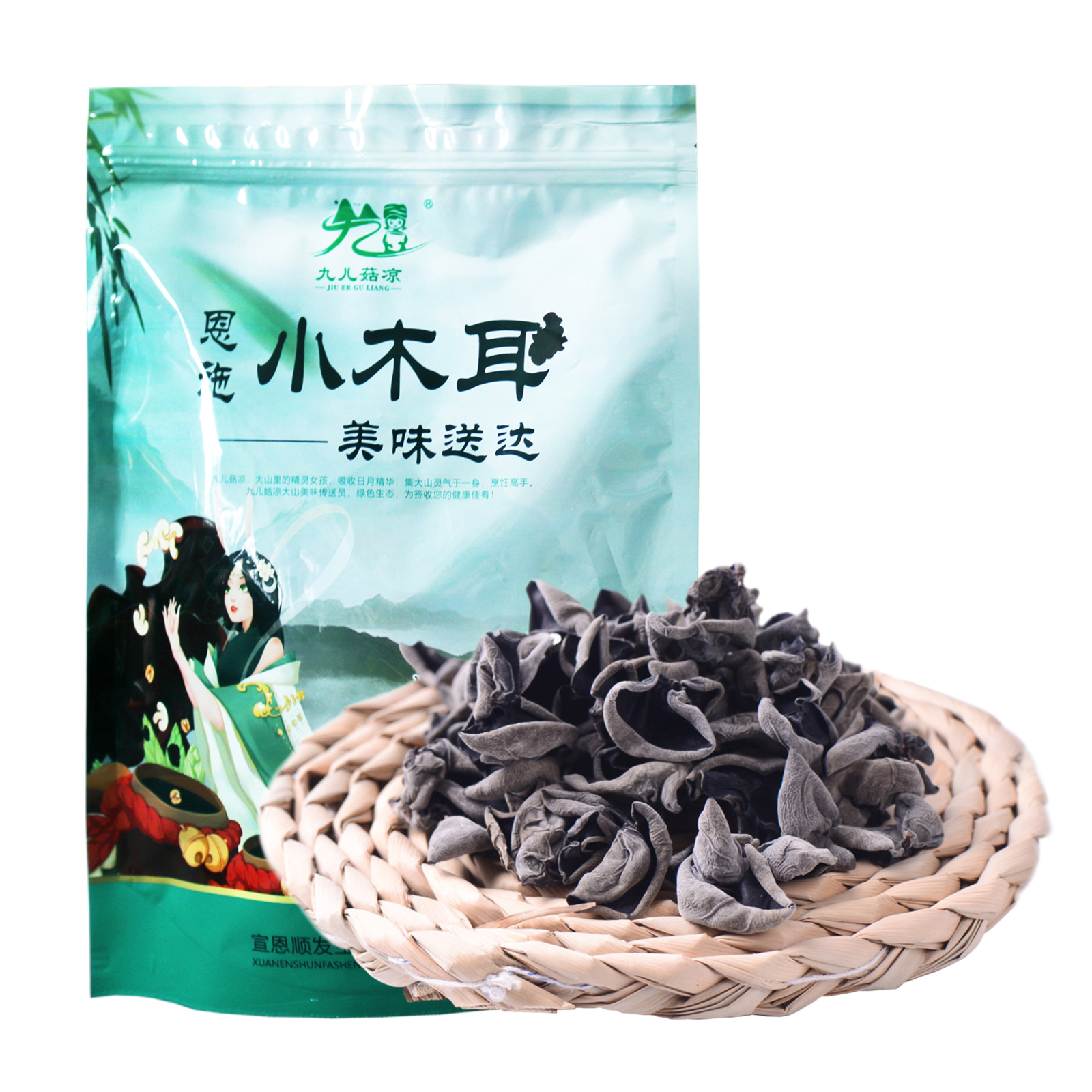 【恩施】宜恩 恩施小木耳250g/袋