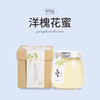TY（分2个包裹发货）百草味 每日坚果750g/盒+等蜂来 洋槐蜂蜜618g/瓶【鲜享3.0】 商品缩略图3