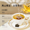 CHALI 黑标乌龙茶 白芽奇兰 袋泡茶 茶里公司出品 商品缩略图2