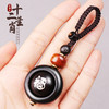 十二生肖黑檀木镶银转珠挂件 商品缩略图0