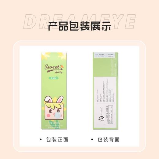 ANNAKELLY 荔枝糕 | 日抛 商品图1