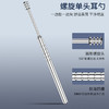 挖耳勺掏耳勺挖耳朵掏耳成人儿童用采耳工具套装不锈钢清洁器（gxfc42） 商品缩略图3