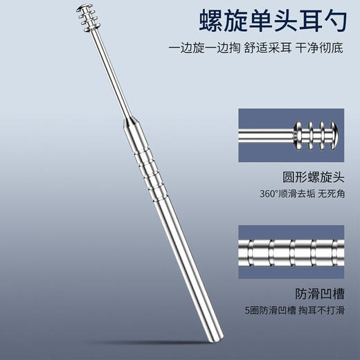 挖耳勺掏耳勺挖耳朵掏耳成人儿童用采耳工具套装不锈钢清洁器（gxfc42） 商品图3