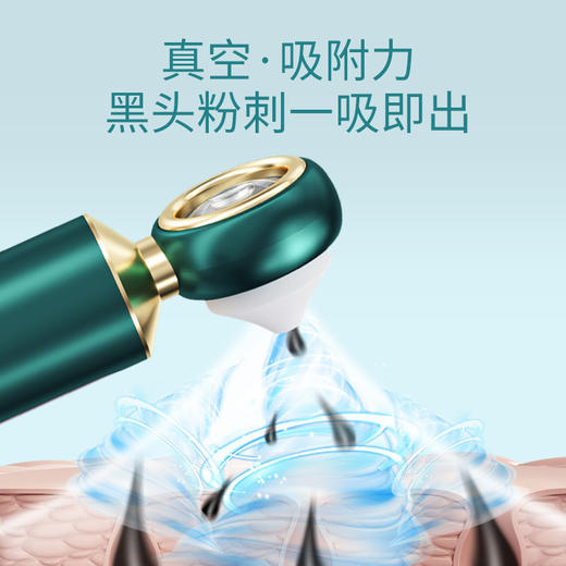 吸黑头仪小气泡吸出粉清洁（ryp28） 商品图1