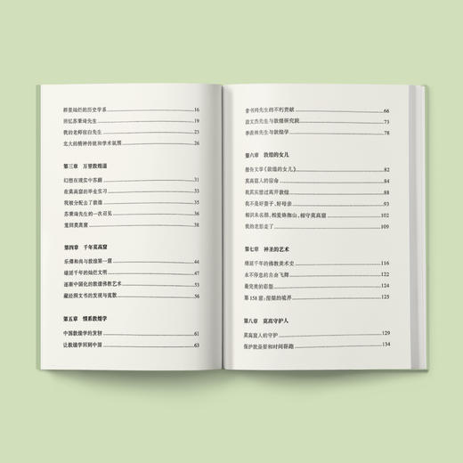 《我心归处是敦煌：樊锦诗自述》（青少版） 商品图2