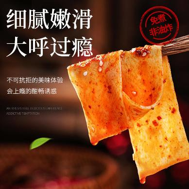 云南清真马老表红油面皮24袋/箱（102g/袋） 商品图1