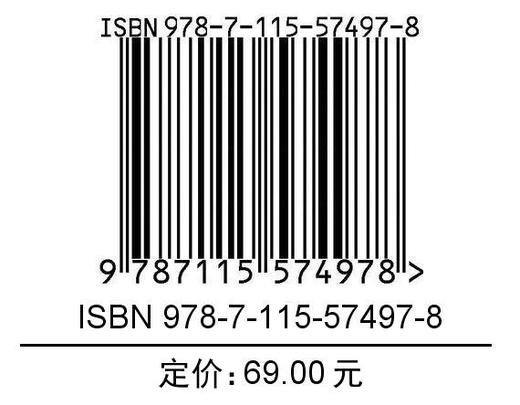 鹿人说 电商客服实战技巧*粹  商品图1