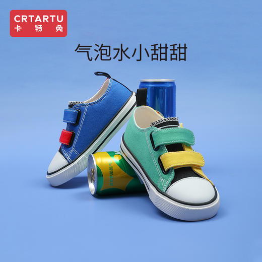 【春款上新】卡特兔春秋款宝宝帆布鞋休闲鞋  一色/二段三段 商品图0