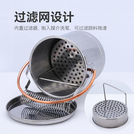 中盛画材 大号不锈钢可提油画洗笔桶 洗笔筒洗笔器油画用品 商品图3
