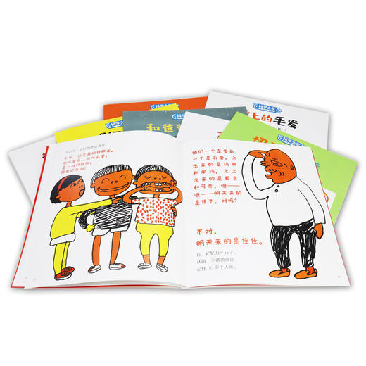 小科学之友赠涂鸦本/科学之友系列赠观察笔记本 商品图4