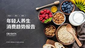 健康最珍贵，需求持续增加