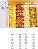 爱的抱抱卷 商品缩略图6