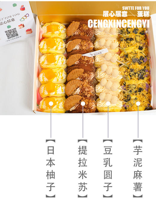 爱的抱抱卷 商品图6