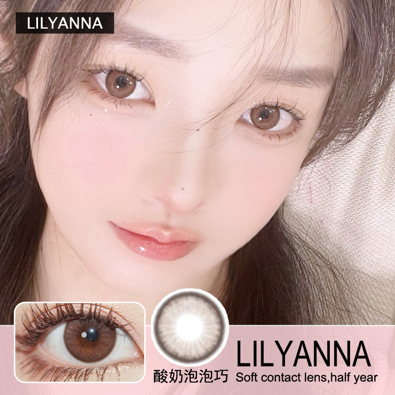 LILYANNA隐形眼镜 半年抛 酸奶泡泡巧克力 一副/2片