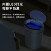 智能垃圾桶家用全自动电动感应式客厅厨房卫生间厕所防水带盖大号（gxfc38） 商品缩略图3