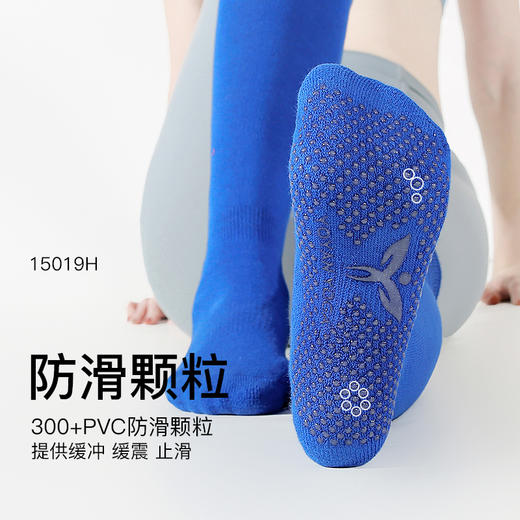 悠妍长筒过膝瑜伽袜子15019H防滑  护膝保暖 商品图5