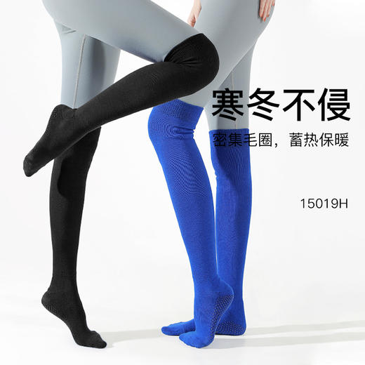 悠妍长筒过膝瑜伽袜子15019H防滑  护膝保暖 商品图3