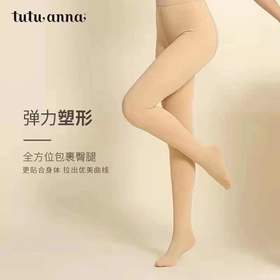 天空之城-tutuanna250D加绒打底裤