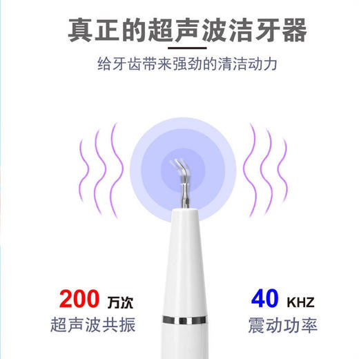 洗牙器家用清理器冲牙（ryp30） 商品图4