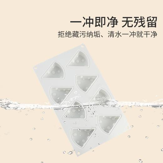 kereo可瑞尔 奶酪块猫和老鼠乳酪芝士冰淇淋慕斯硅胶模具 商品图1