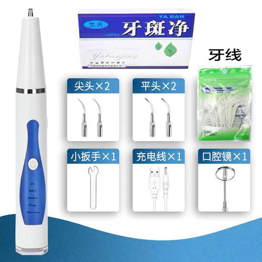 洗牙器家用清理器冲牙（ryp30） 商品图6