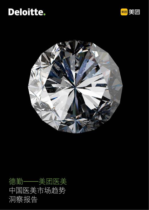 2021年将进入产业发展成熟期，增长空间巨大 商品图0