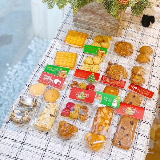 圣诞限定系列 经典全家桶 · 常温点心  商品图1