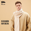 BENEUNDER蕉下秋冬-暖霁系列 保暖长围巾 商品缩略图1