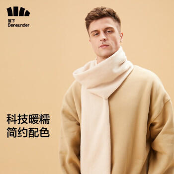 BENEUNDER蕉下秋冬-暖霁系列 保暖长围巾 商品图1