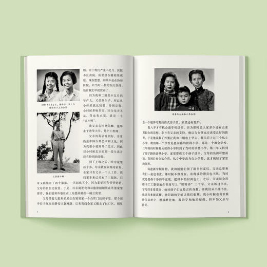 《我心归处是敦煌：樊锦诗自述》（青少版） 商品图3