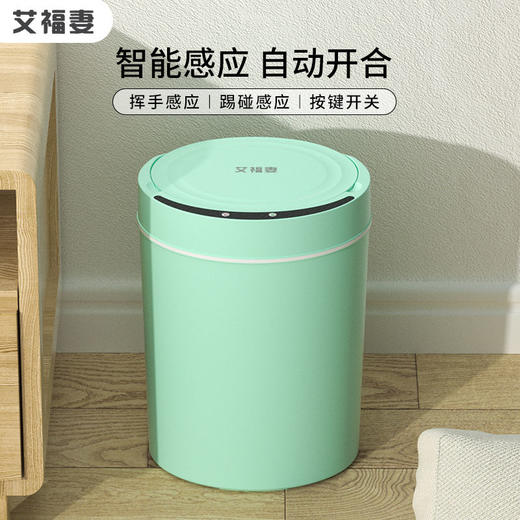 智能垃圾桶家用全自动电动感应式客厅厨房卫生间厕所防水带盖大号（gxfc38） 商品图8