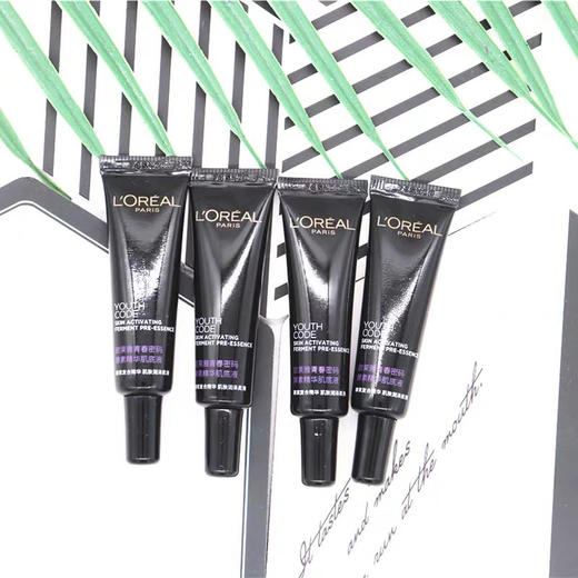 欧莱雅第3代小黑瓶精华小样7.5ml 商品图0