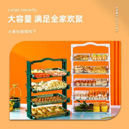 网红厨房备菜盘家用火锅食材配菜盘分层多功能叠加收纳盘 商品图5