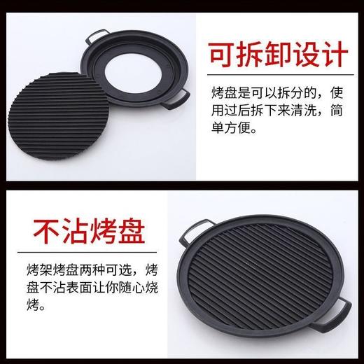日式一人食酒店用品烧烤炉家用烤肉盘酒精炭烤肉盘韩式烤肉炉商用 商品图6