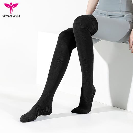 悠妍长筒过膝瑜伽袜子15019H防滑  护膝保暖 商品图1