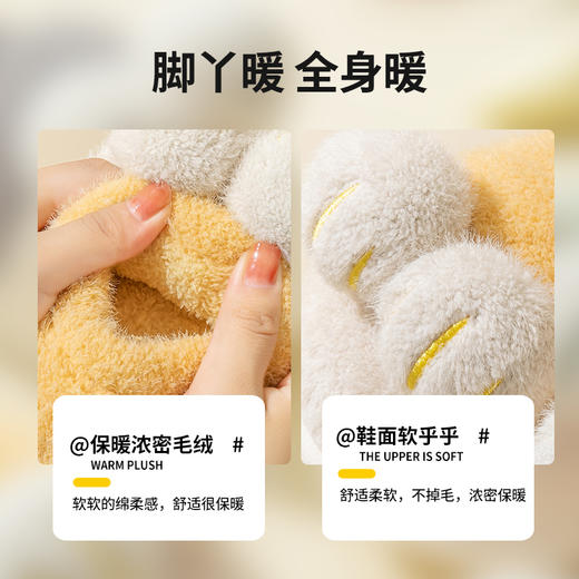 【软fufu的撸猫感】新款儿童棉鞋冬季软底防滑室内家居宝宝棉鞋男童女童保暖毛绒鞋 商品图1