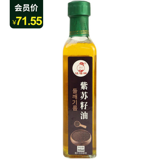 청담동들기름 清潭洞紫苏籽油 245ML 商品图0