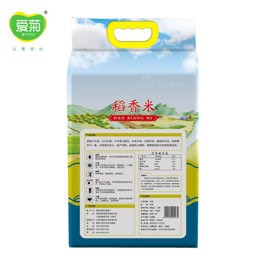 5kg稻香米 商品图1