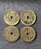 古法翻砂工艺铸造 当代工艺品花钱-川炉套花四枚一套 GY020 商品缩略图1