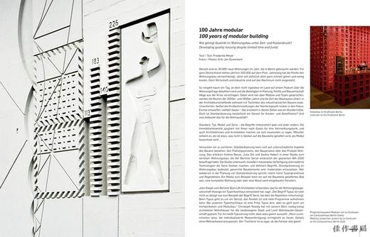 Building Berlin  Vol.9: The latest architecture in and out of the capital/建筑柏林，Vol.9：首都内外的最新建筑 商品图1