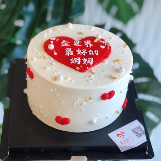 爱（不含金箔）提前3小时预订 商品图0