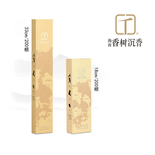 【海岛香树】天然沉香（贡香） 商品图3