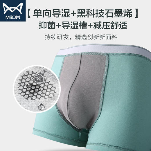 男士内裤平角内裤男生运动透气男内短裤（xn23） 商品图5