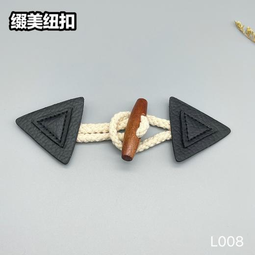 L008(整包购买) 商品图0