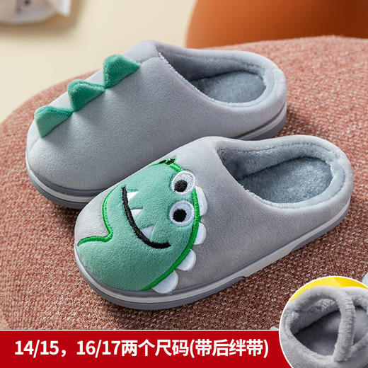【萌萌的暖绒感】儿童拖鞋秋冬男童棉拖鞋冬季女童宝宝家居鞋小孩恐龙毛 拖鞋 商品图5